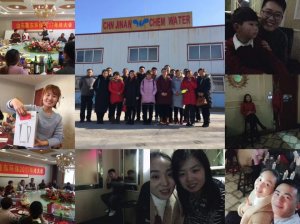 山東魯東環(huán)?？萍加邢薰?017年度年終會(huì)