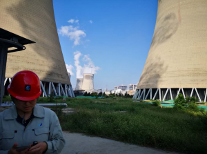 喜訊！喜訊！魯東阻垢劑再次得到華電鄒縣發(fā)電的認可，成功中標！